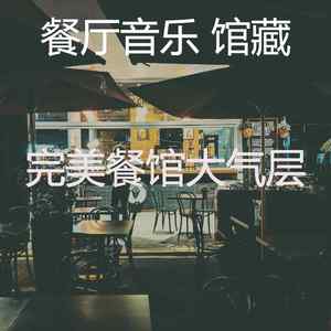 抚慰的约会之夜回忆