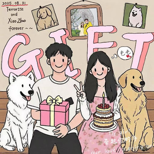 GIFT(prod.by Morrow)