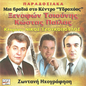 Ματάκια που είδα σήμερα