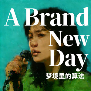 A Brand New Day