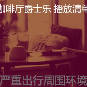 微妙的豪华餐厅心情