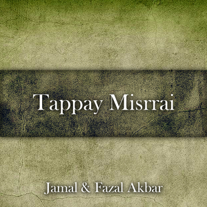 Tappay Misrrai, Pt. 2