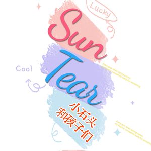 Sun Tear