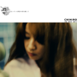 いつの間にか止まっていた時計の針を推して