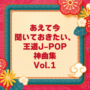 そばかす (Cover)