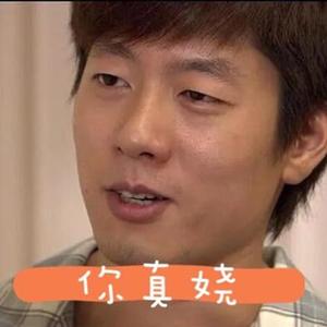 无法原谅（回家的诱惑主题曲闽南语搞笑版）