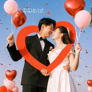 爱河 (Cover 神马乐团)