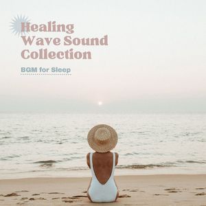 静寂の空-波の音-