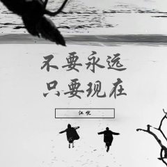 难读就翻篇