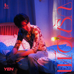 เพื่อนรัก