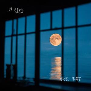 爱意藏风里 (Cover 何雨溪 & KYL3)