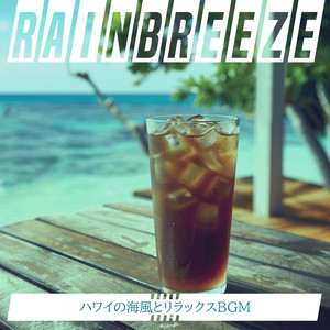 Seaside Starlit Whispers