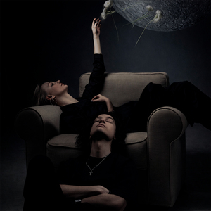 Если нет тебя