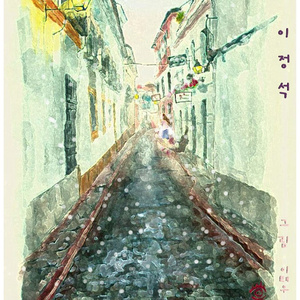 그대 떠나는 날 (Inst.)