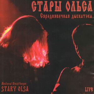 Saltarello (XIV ст.)