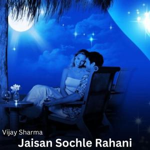 Jaisan Sochle Rahani