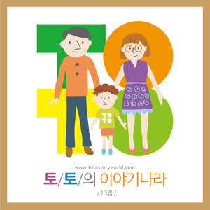 먹물 삼총사 (Feat.박지민,김건우)