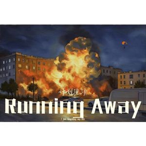Running away