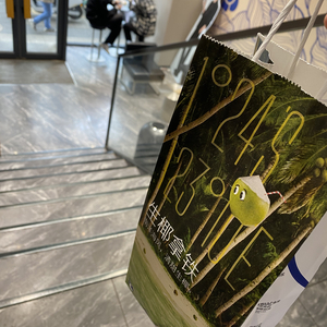 我爱你你知不知道