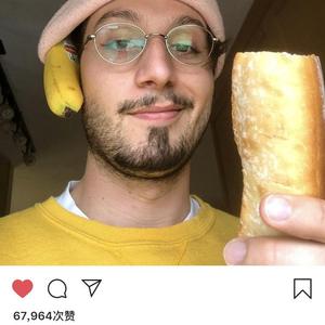 What's that(bbno$ type beat)