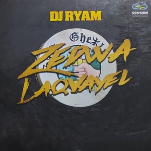 Thighri uzar (Instrumentale)