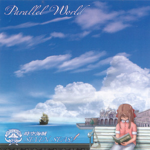 Parallel World