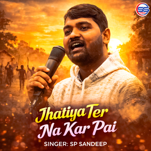 Jhatiya Ter Na Kar Pai