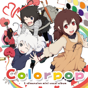 ハッピーオレンジサンシャイン★