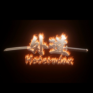 外道（prod by Rising Beat）