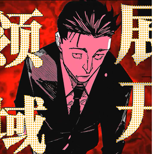 Favela(日车宽见进行曲)