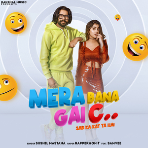 Mera Bana Gai C