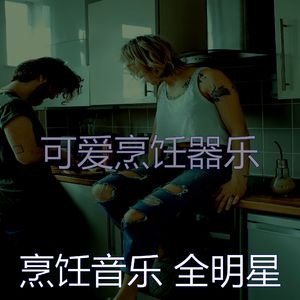 一尘不染新鲜餐印象数