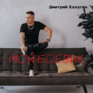 Учусь Пока