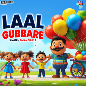 Laal Gubbare