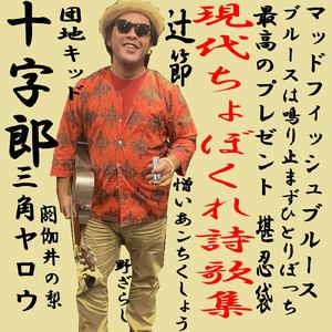 憎いあンちくしょう