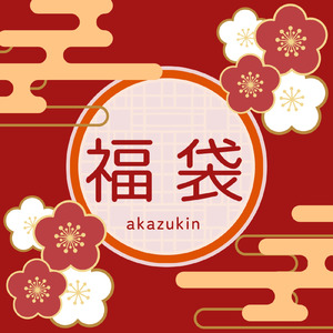 Hidden Japan Ambient