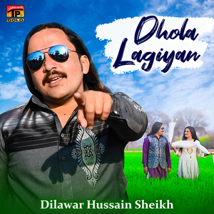 Dhola Lagiyan