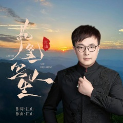 执笔写人生 (Live)