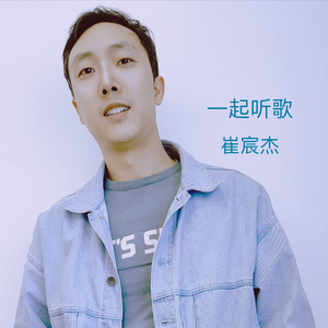 好傻的爱（Max）