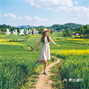 《夜上海的回忆》