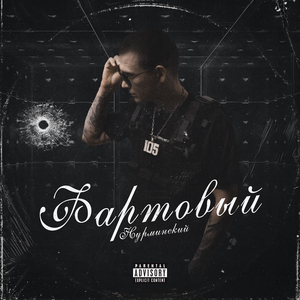 Крутятся диски