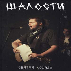 Острее, чем ножи