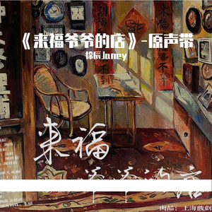 没差先生-剧场版