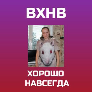 Зелень