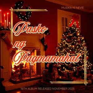 Regalo ng Pasasalamat