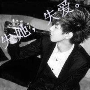 多情的人总被无情的伤_杨进