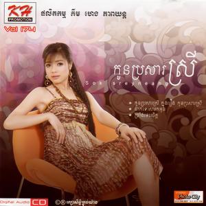 ដឹងថាគ្មានតម្លៃ