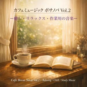 ⑨静かな夜へと流れる時間 (Flowing into a Quiet Night)