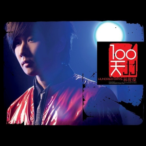 妈妈的娜鲁娃(Demo)