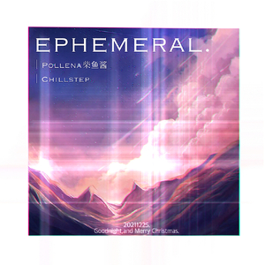 Ephemeral.